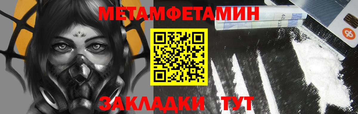АМФЕТАМИН 98% Киреевск