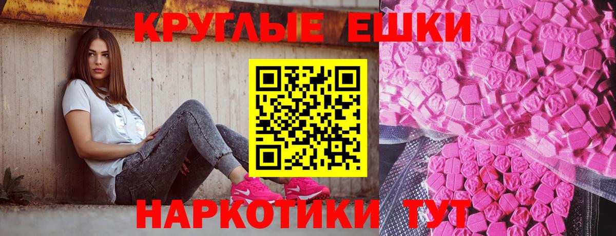 ЭКСТАЗИ Punisher Киреевск
