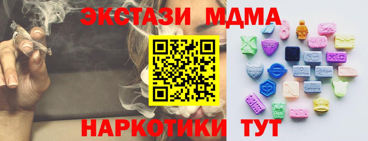 Экстази  Вход с VPN  Киреевск  где купить наркоту  Ecstasy 300 mg  Ecstasy 280мг 