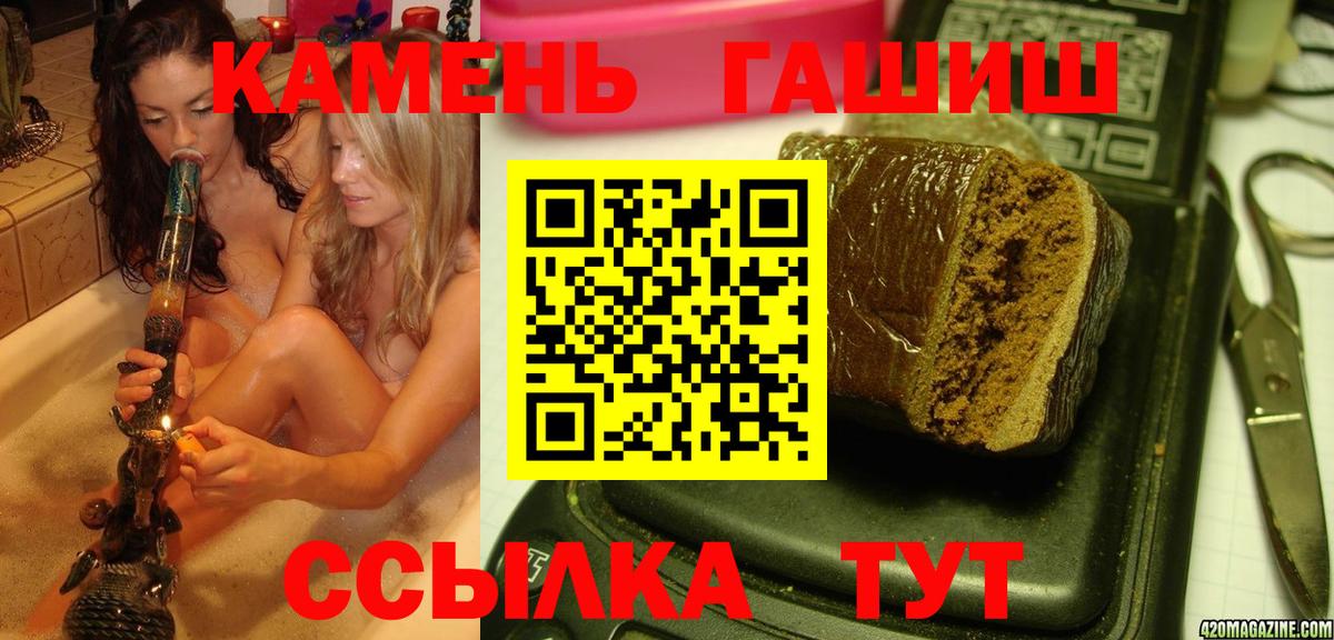 Киреевск  Гашиш VHQ  ГАШИШ VHQ  Вход с VPN 