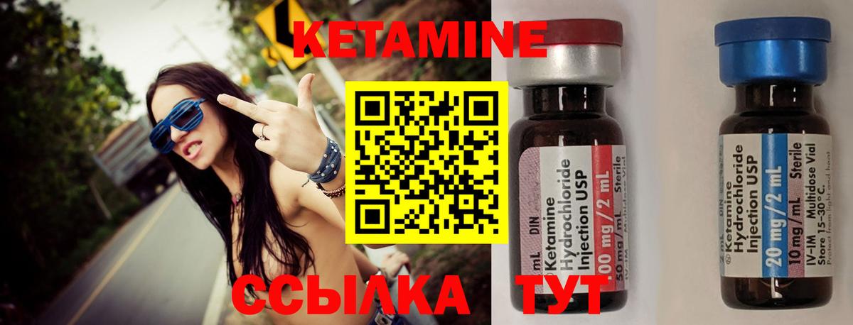 Киреевск  darknet официальный сайт  Кетамин VHQ  Вход с VPN  КЕТАМИН ketamine 
