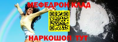 2c-b Бугуруслан