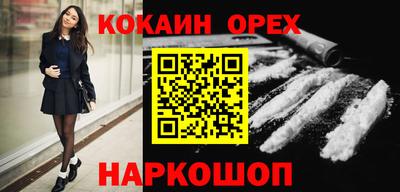 2c-b Бугуруслан