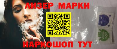 2c-b Бугуруслан