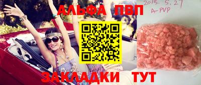 амф Бузулук