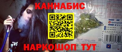 2c-b Бугуруслан