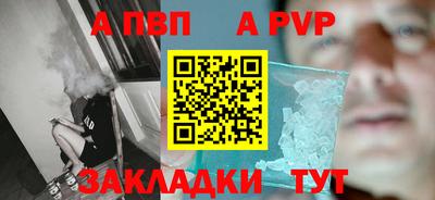 амф Бузулук