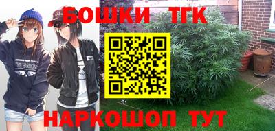 2c-b Бугуруслан