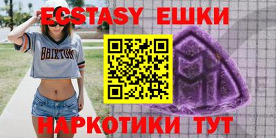 амф Бузулук