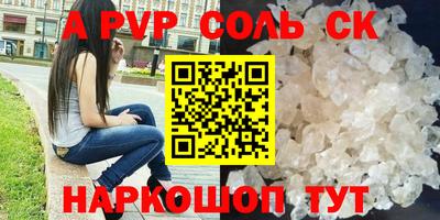 mix Будённовск