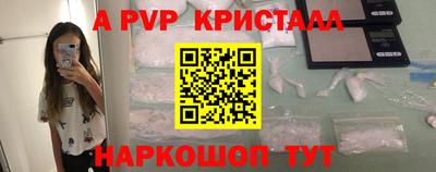амф Бузулук