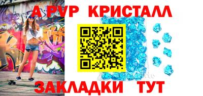 амф Бузулук
