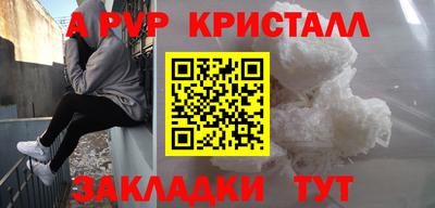 амф Бузулук