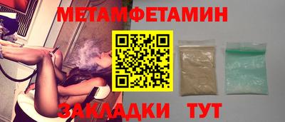 2c-b Бугуруслан