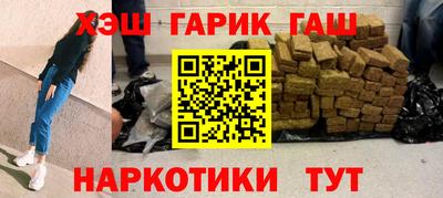 2c-b Бугуруслан