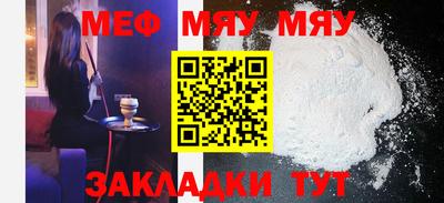 2c-b Бугуруслан