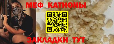 2c-b Бугуруслан