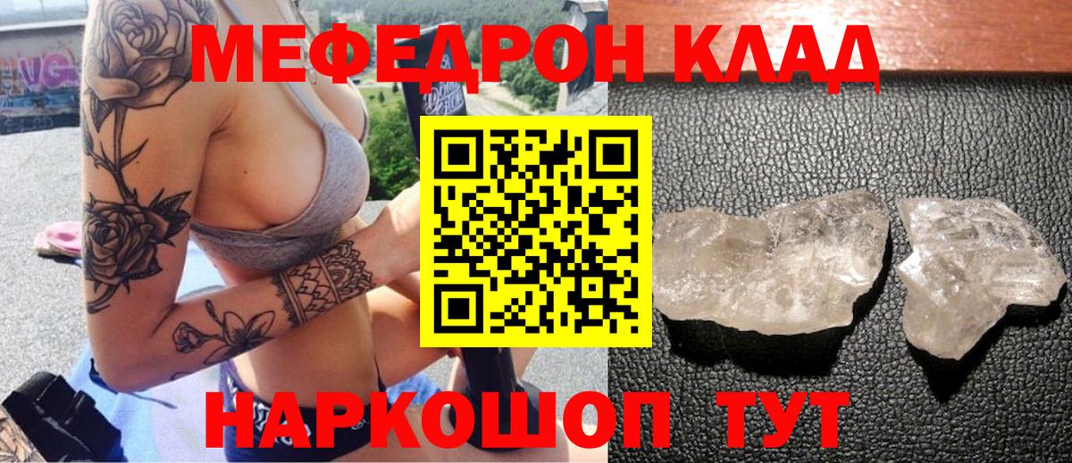  Cocaine Киреевск