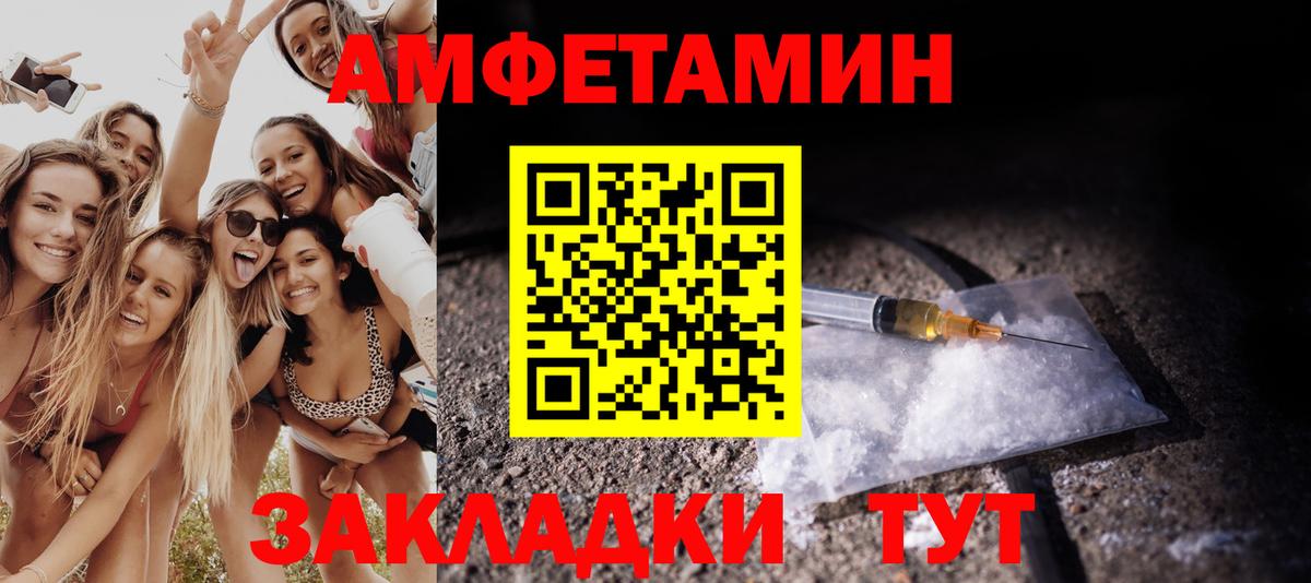 Метамфетамин Декстрометамфетамин 99.9%  Метамфетамин  Метамфетамин Декстрометамфетамин 99.9%  Киреевск  Вход с VPN 