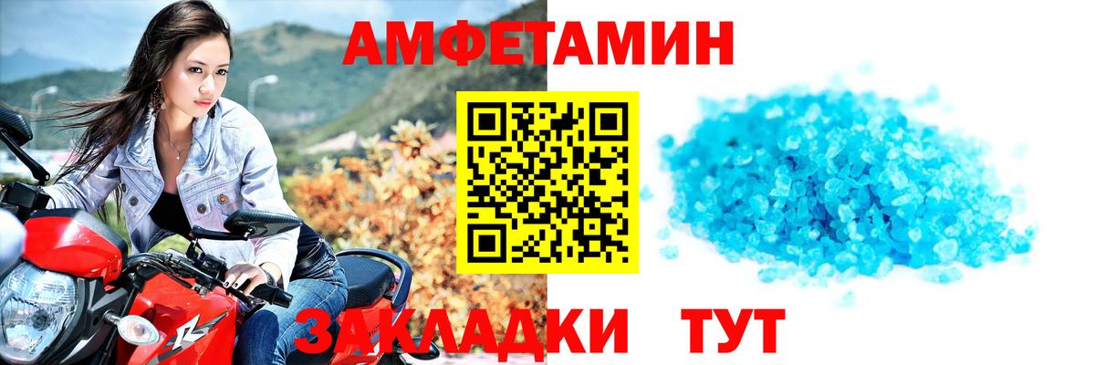 Метамфетамин винт Киреевск