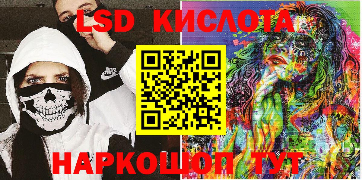 Марки NBOMe  Марки NBOMe 1,5мг  Вход с VPN  Киреевск 