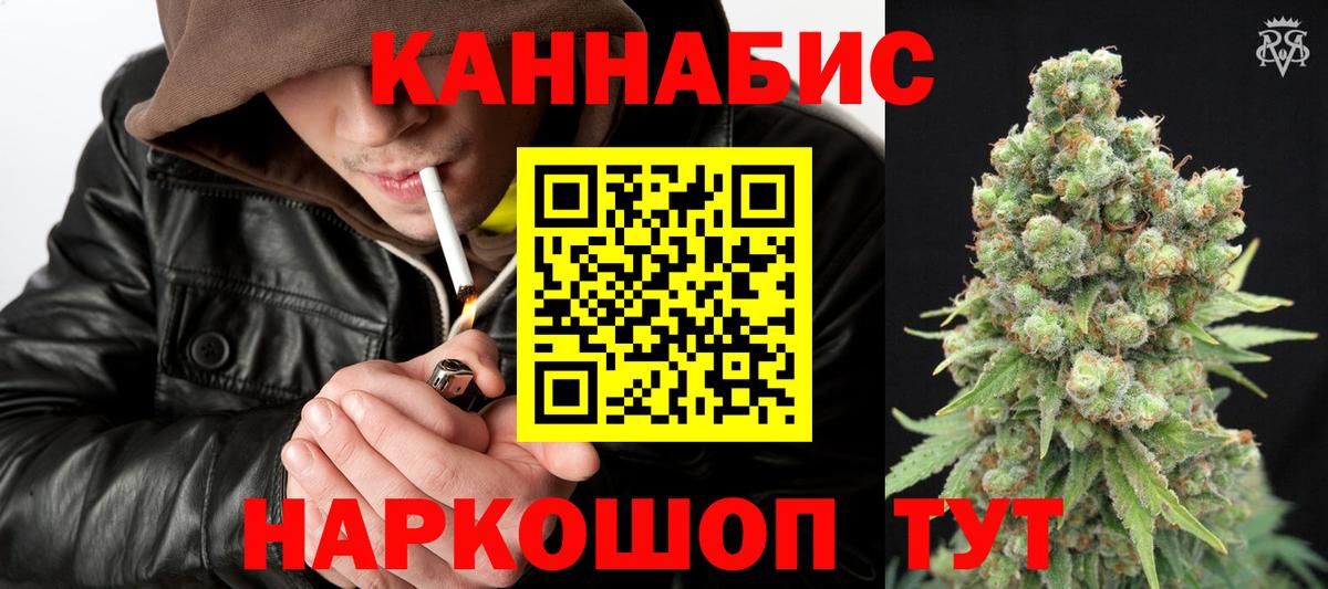 Бошки марихуана гибрид Киреевск