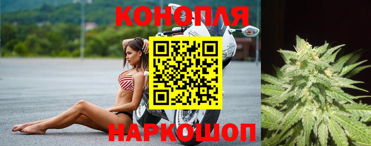 Марихуана White Widow  Марихуана конопля  Вход с VPN  Киреевск 
